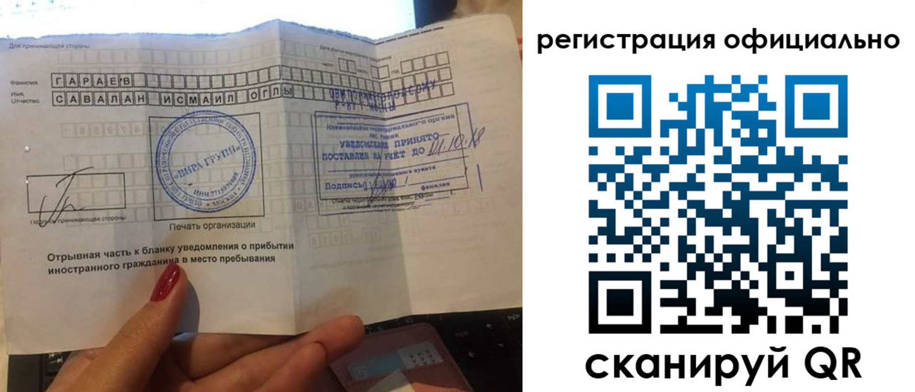 найти адрес прописки в Губкинском